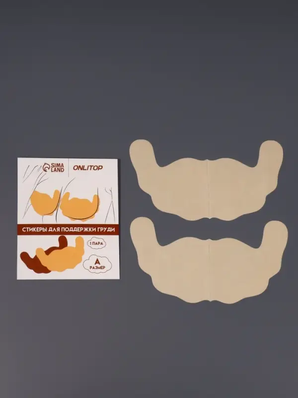 Тейпы для поддержки груди, р-р A (21&times;11 см), пара, на клеевой основе, бежевые