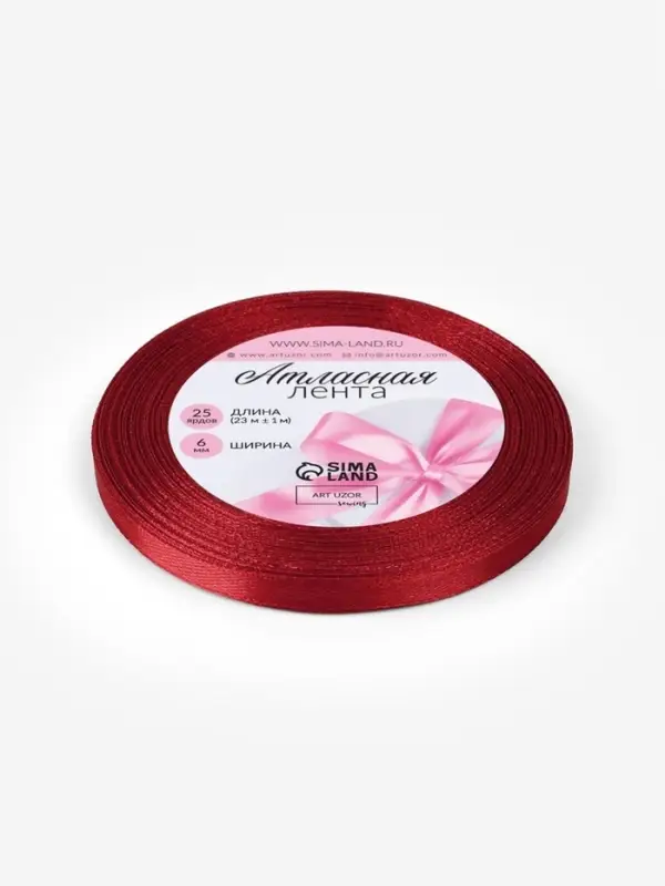 Лента атласная, 6 мм, 23±1 м, бордовая №48 Лента атласная, 6 мм, 23±1 м, бордовая №48
