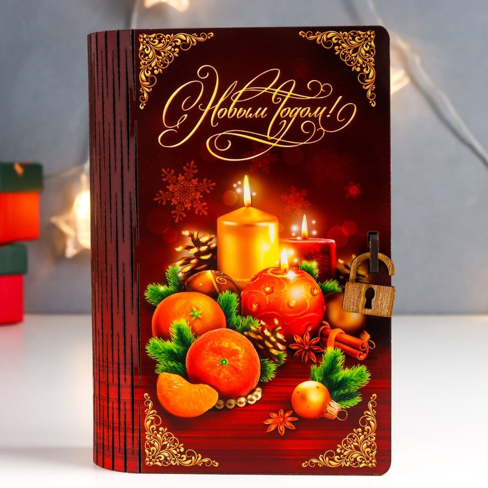 Копилка  Копилка "Классический НГ" 17,5х12х5 см