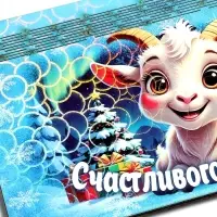 Купюрница новогодняя 2027 &laquo;Счастливого Нового года!&raquo; 19&times;10&times;2.5 см