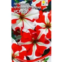 Семена цветов Петуния крупноцв. F1 Усмев 20 шт