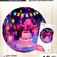 Воздушный шар фольгированный 18" &laquo;Аниме. Праздник&raquo;, круг, с подложкой