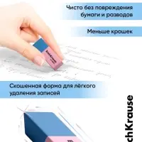 Ластик ErichKrause Hybrid, 54&times;18&times;7.5 мм, мягкий, гипоаллергенный