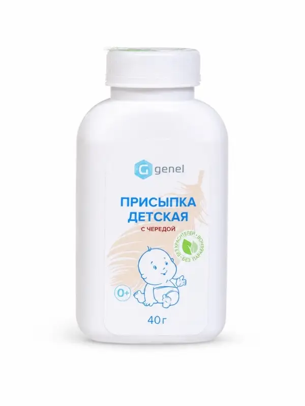 Присыпка детская с чередой, 40 г