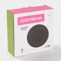 Набор тарелок Доляна &laquo;Гранит&raquo;, 4 шт., d=20 см, керамика, чёрный