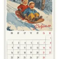 Календарь 2026 на ригеле «Винтаж»