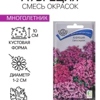 Семена цветов "Аубреция", Смесь окрасок, 0,1гр. Семена цветов "Аубреция", Смесь окрасок, 0,1гр.