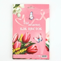 Набор: ежедневник и эко ручка  "Самой нежной. С 8 марта!"