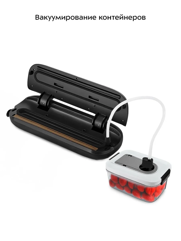 Вакууматор для продуктов КТ-1550 - 110 Вт