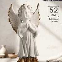 Фигура гипс &laquo;Ангел молящийся большой&raquo;, белый с золотом, 53&times;30&times;20 см
