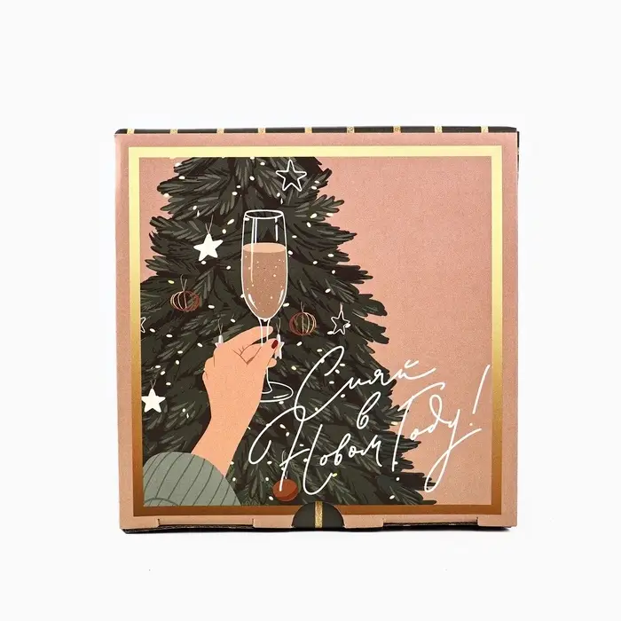 Коробка подарочная новогодняя складная &laquo;Сияй в Новом году&raquo;, 15&times;15&times;7 см