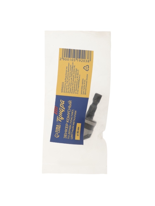 Зенкер конусный ТУНДРА, d=16 мм, по дереву, пластику, цветным металлам Зенкер конусный ТУНДРА, d=16 мм, по дереву, пластику, цветным металлам