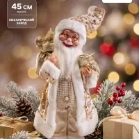 Дед Мороз &laquo;В блестящей шубе, с подарками&raquo;, музыка, шевелит головой, 45 см, золотистый