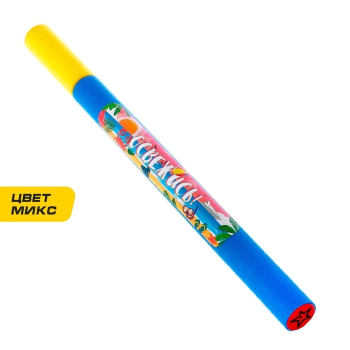 Водная пушка «Освежись» Водная пушка «Освежись»