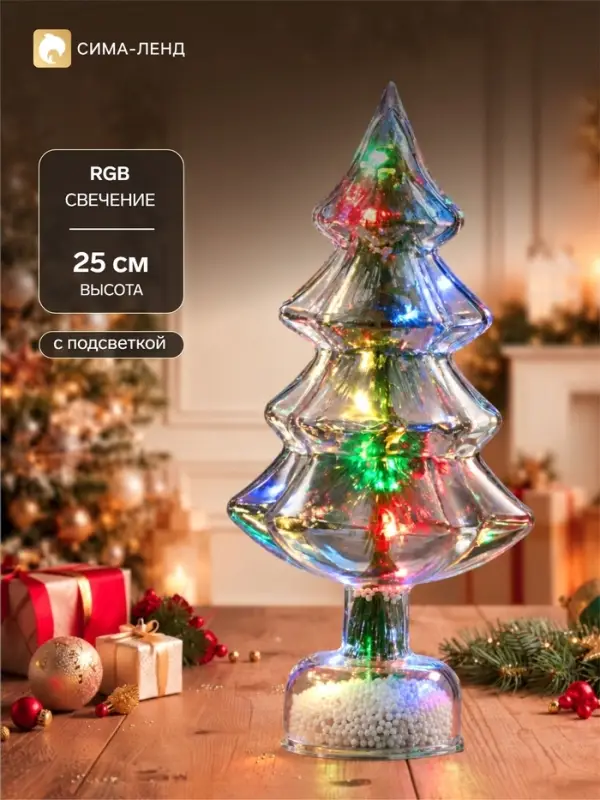 Фигура светодиодная &laquo;Ёлочка&raquo;, 1 LED, 25 см, свечение RGB