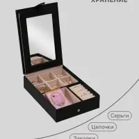 Шкатулка для украшений &laquo;Сердечки&raquo;, с зеркалом, искусственная кожа, чёрная, 15&times;21.5&times;5.5 см