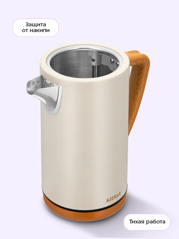 Чайник электрический КТ-8715 - 1.7 л Чайник электрический КТ-8715 - 1.7 л