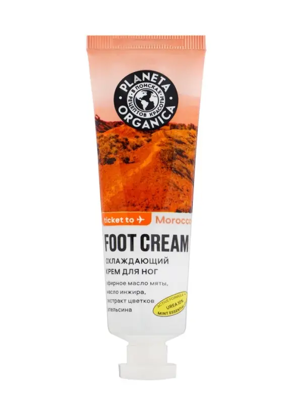 Крем для ног PLANETA ORGANICA охлаждающий, 50 мл