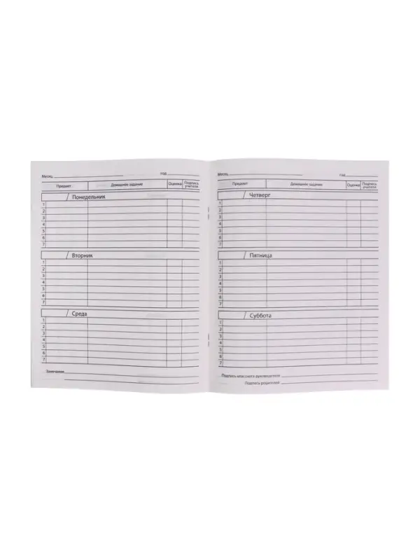 Дневник школьный для 1-11 классов, &laquo;Голубой нежный однотонный&raquo;, мягкая обложка, 40 листов