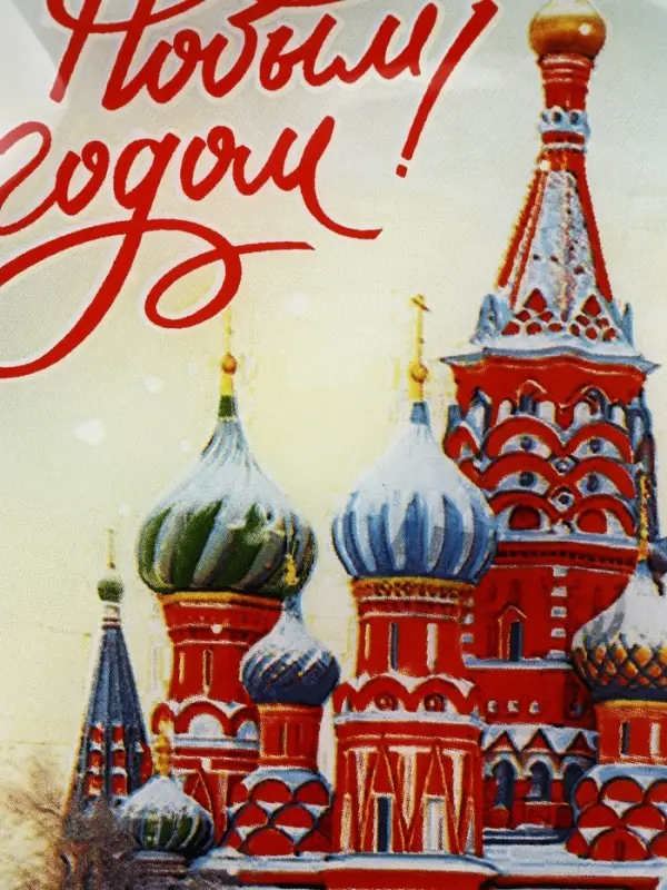 Набор тарелок с рельефным краем &laquo;Зимняя Москва&raquo;, 20 и 23 см
