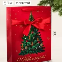 Пакет подарочный с лентой &laquo;С Новым годом&raquo;, L 31&times;40&times;11.5 см