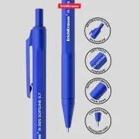 Ручка шариковая ErichKrause. R=305, автоматическая, синий стержень, узел 0.7 мм