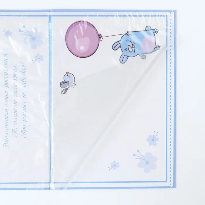 Папка для свидетельства о рождении мальчика  Папка для свидетельства о рождении мальчика "Коллаж", А5
