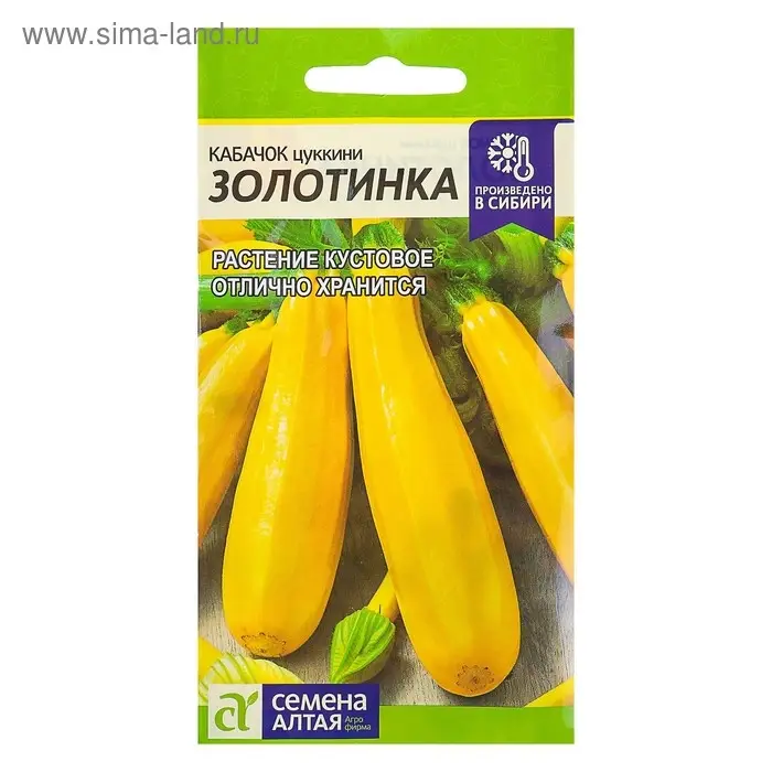 Семена Кабачок "Золотинка-Цуккини", цп, 2 г Семена Кабачок "Золотинка-Цуккини", цп, 2 г