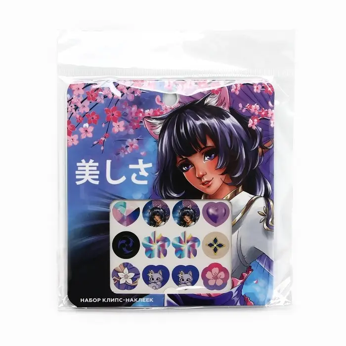 Клипсы наклейки «Ты прекрасна» детские, 12 шт Клипсы наклейки «Ты прекрасна» детские, 12 шт