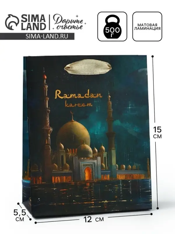 Пакет подарочный, упаковка «Рамадан», S 12 х 15 х 5.5 см Пакет подарочный, упаковка «Рамадан», S 12 х 15 х 5.5 см