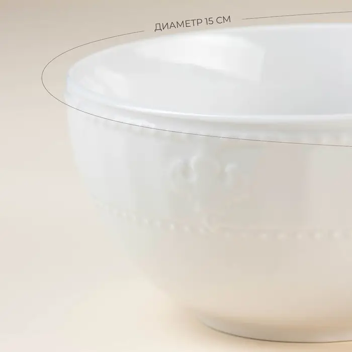 Салатники SL Home &laquo;Винтаж фрэнч&raquo;, 800 мл, d=15 см, набор 2 шт., фарфор, белые