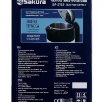 Чайник электрический Sakura SA-2168MBR, 1.8 л, металлический, чёрно-красный Чайник электрический Sakura SA-2168MBR, 1.8 л, металлический, чёрно-красный