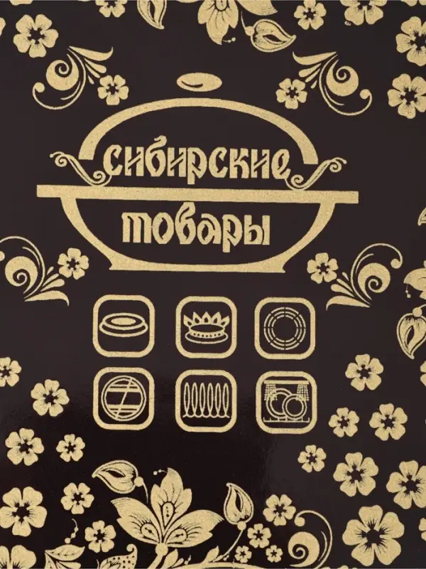 Кастрюля эмалированная &laquo;Рябинушка&raquo;, 4 л, d=22 см, с крышкой, индукция, чёрная, красная