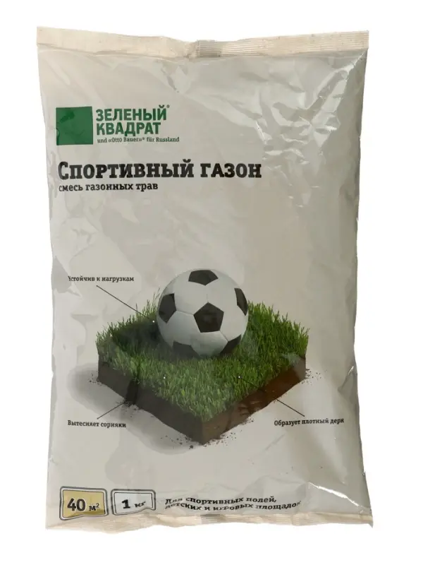 Газон Спортивный "Зеленый квадрат", 1 кг