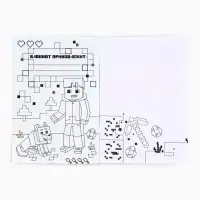 Блокнот раскраска А5, 8 страниц «Настоящему герою» Блокнот раскраска А5, 8 страниц «Настоящему герою»