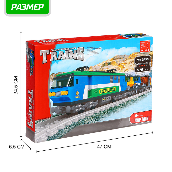 Конструктор «Грузовой электропоезд», 573 детали Конструктор «Грузовой электропоезд», 573 детали