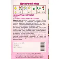 Семена Хризантема Килеватая "Радуга" 0,5 г Семена Хризантема Килеватая "Радуга" 0,5 г