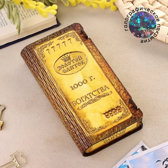 Купюрница &laquo;Богатства&raquo;, 18&times;10&times;3 см