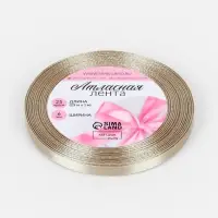 Лента атласная, 6 мм, 23&plusmn;1 м, тёмно-кремовая №268