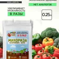 Микориза на вермикулите &laquo;Рецепты Дедушки Никиты&raquo;, 250 мл