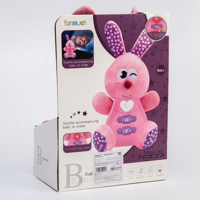 Игрушка развивающая музыкальная «Зайчик», 18 см Игрушка развивающая музыкальная «Зайчик», 18 см