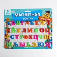 Алфавитный магнитный набор, малые, на блистере
