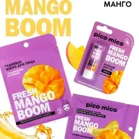 Бальзам для губ питание и увлажнение, с ароматом манго, PICO MICO, 3.5 г