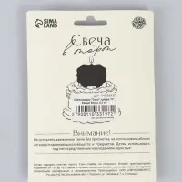 Свеча в торт &laquo;Соло. Цифра 6&raquo;, 8.2 см, белый блеск