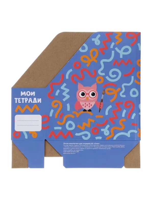 Лоток настольный А5 &laquo;Совы&raquo;