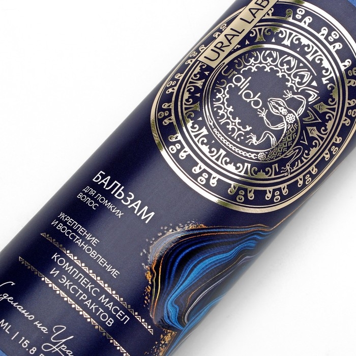 Бальзам для волос, комплекс масел и экстрактов, укрепление и восстановление, 470 мл, URAL LAB Бальзам для волос, комплекс масел и экстрактов, укрепление и восстановление, 470 мл, URAL LAB