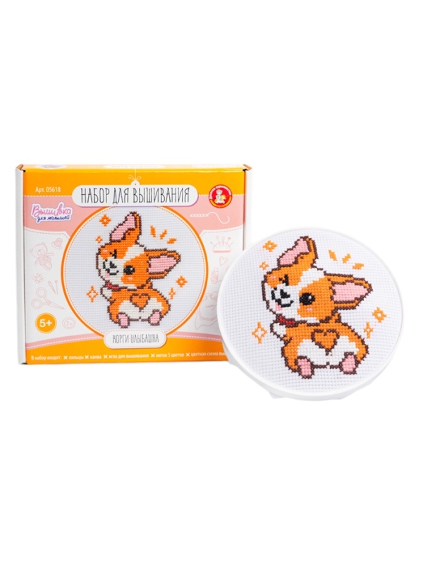 Набор для творчества. Вышивка Набор для творчества. Вышивка "Корги-улыбашка" (с пяльцами) 05618