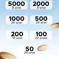 Обучающая игра &laquo;Касса. Монеты и купюры для игр&raquo;