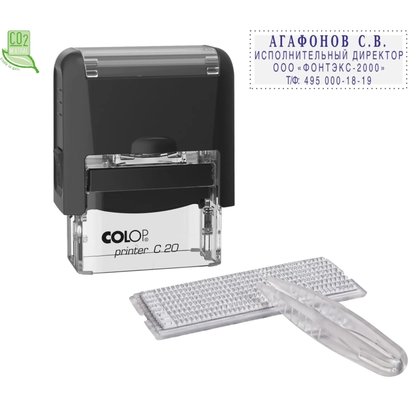 Штамп самонаборный NEW Printer С20-Set 4 стр.14х38мм 1 касса корпус черный