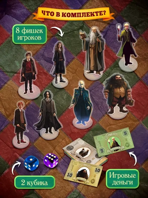 Настольная игра &laquo;Магиполис&raquo;, экономическая, 12+